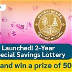 savings lottery
